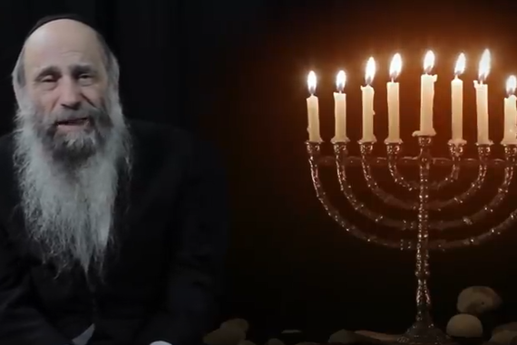 Chanukah guide Rav Chaim